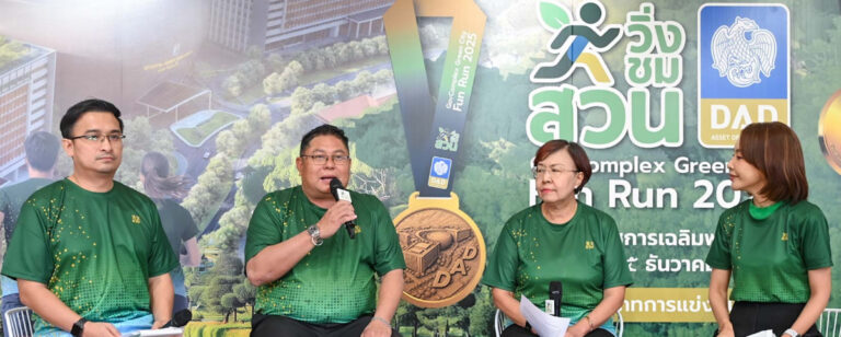 GovComplex Green City Fun Run 2025.3