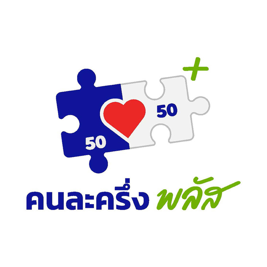 Half person plus.jpg