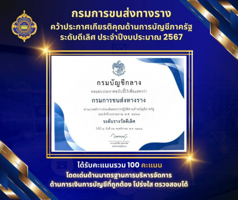 Department of Transportation.jpg copy