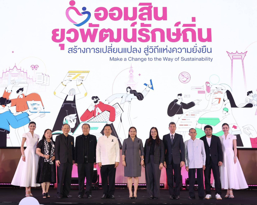 Youth Conservation Society