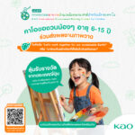 Kao