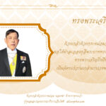 สีทอง สีขาว คลาสสิค ลาย