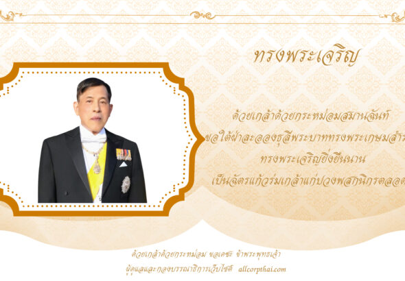 สีทอง สีขาว คลาสสิค ลาย