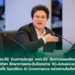 Ms. Nan Bunthida Somchai
