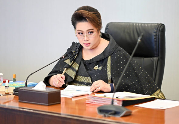 Ms. Supamas Isarabhakdi
